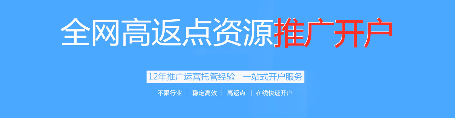 鄂温克sem竞价