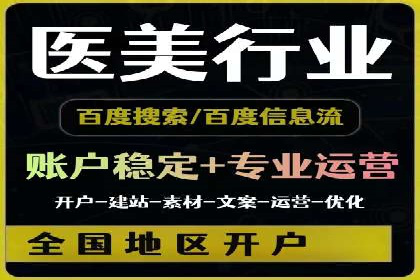 某企业sem百度竞价之路：从零到一的突破