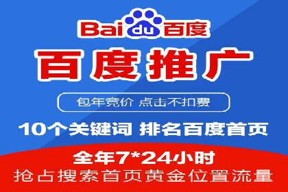 SEM代理案例：如何实现低成本高回报