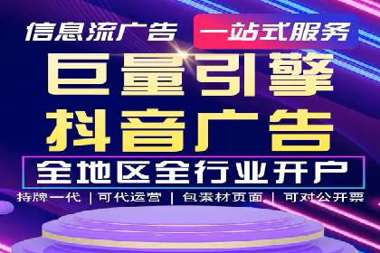 百度广告推广价格策略解析